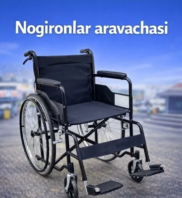 Инвалидные коляски оптом и в розницу