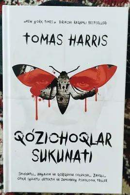 Книга 1