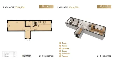 Nurafshon city 1-комнатный готовый дом (новостройка)