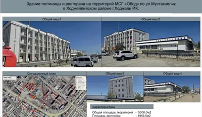 Mehmonxona va restoran 1