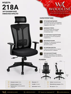 Ofis kreslolari 1