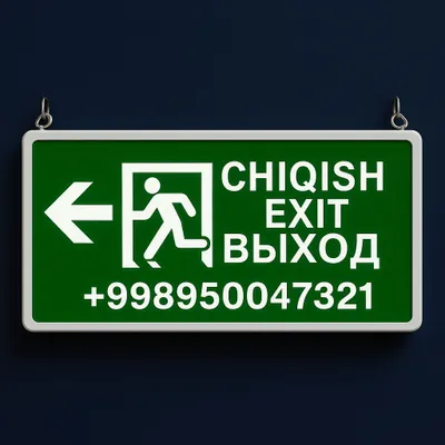 "Chiqish" tablosi 1
