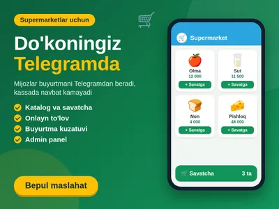Telegram-бот и Mini App для супермаркетов