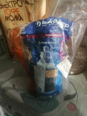 Termos, choynak, ko‘za 1