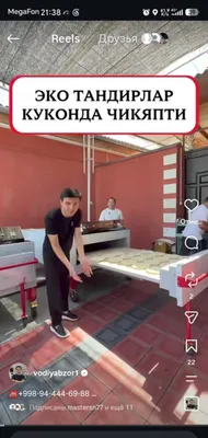 Eco tandr , hlebniy pech 1