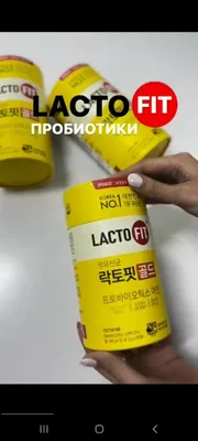 Lacto-Fit