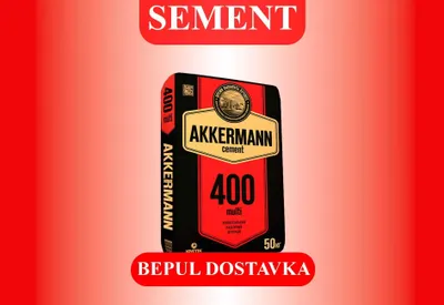 цемент | sement | cement С бесплатной доставкой MAX-70