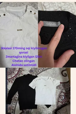 Одежда