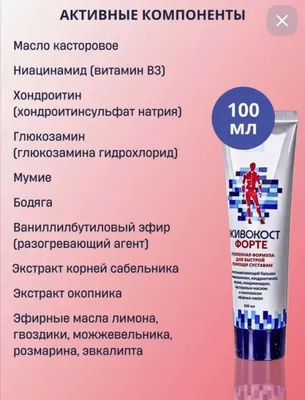Siberian Wellness kompaniyasidan Jivokost Forte