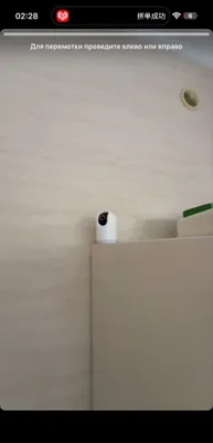Установка Камеры 4г wifi 1