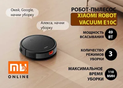 Xiaomi Robot Vacuum E10C vakuum robot-changyutgichi (EU, qora) GLOBAL 1