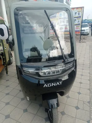 Скутер