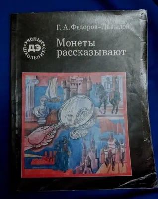 Sovet davri buyumlari. Antikvar 1
