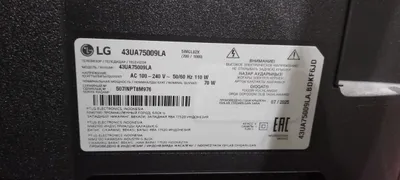 Телевизор LG TV 43 1