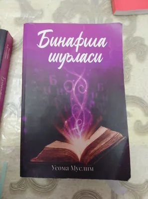 «Красный дракон», 2-я и 1-я части, Томас Харрис 3