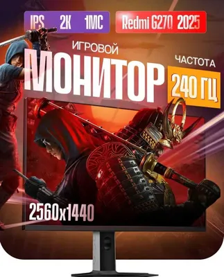 100Hz & 240Hz Monitor 2K FullHD Redmi 1