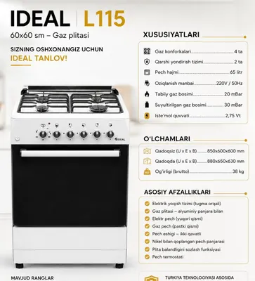 Газовая плита Ideal, размер 60×60, 140 $ оптом и 160 $ за штуку 1