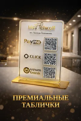 QR to‘lov stendi / QR-стойка для оплаты 1