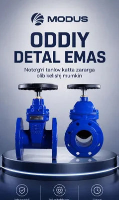 Задвижки Modus диаметром от 50 до 1200