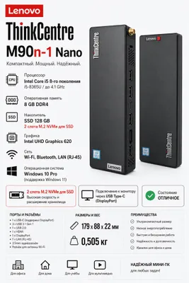 Lenovo m90n-1 Mini PC — Intel 8-avlod, 8 GB tezkor xotira, 128–512 GB SSD 1