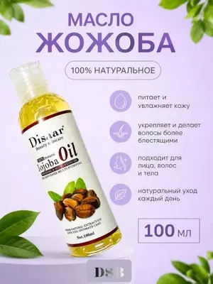 Jojoba yog i kosmetik soch va kirpik