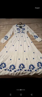 Kuylak 1