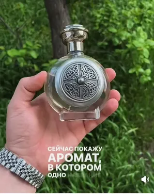 оригиналы ароматов более 1000 наименований 1