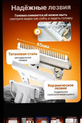 Профессиональные титано-керамические лезвия для зоо-машинок "Codos"! 1