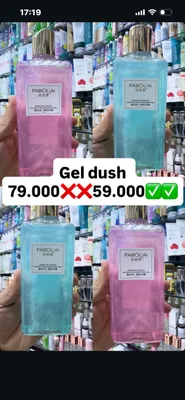 Trendiviy gel dush 1