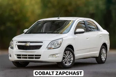 Запчасти для Cobalt 1