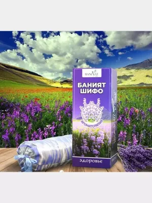 Lavanda yostiqlari - kattalar uchun - qon bosimini tiklaydi 1