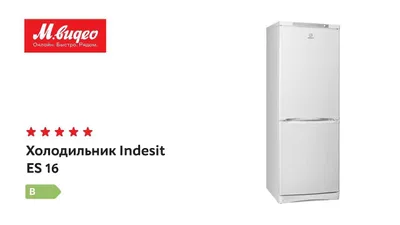 +++Супер Акция холодильник с доставкой+++