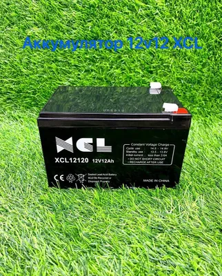 AkАккумулятор 12v 12A XCL