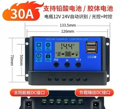 Контроллер для солнечный панелей. 30А 12v / 24v 1