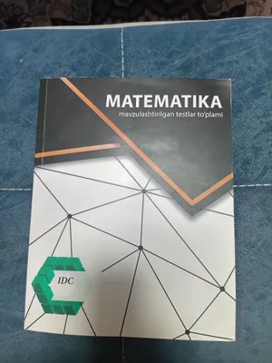 Книга тематических тестов по математике 1