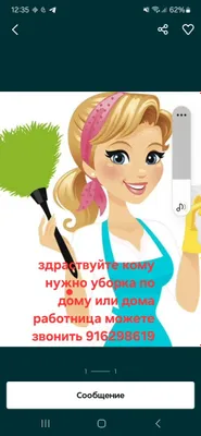 Uylar va ofislarni, shuningdek ta’mirdan keyin tozalash