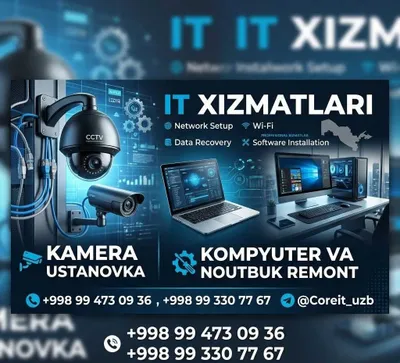 Ремонт компьютеров и ноутбуков, услуги видеонаблюдения и сетей 1