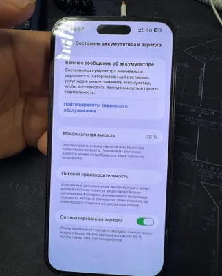 IPhone 14 Pro Max LLA Black 128 ГБ 1