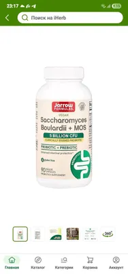 Jarrow Saccharomyces boulardii+MOS 1