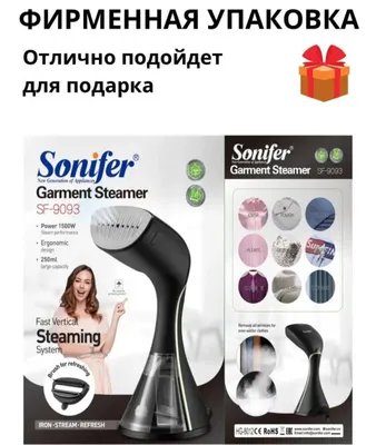 Отпариватель Паровой утюг парогенератор par dazmol Sonifer sf-9093 1