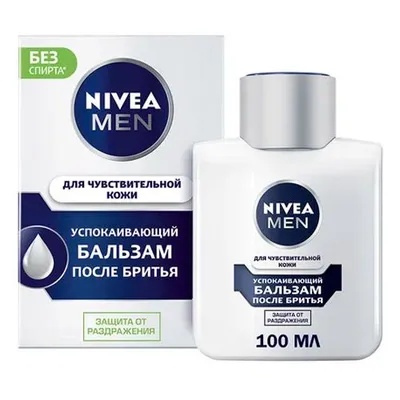 Нивеа