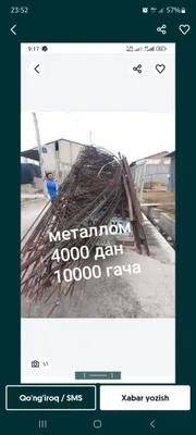 Metallom металлом периработга