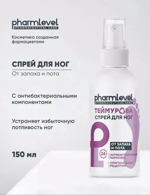 Dezodarant Teymurova