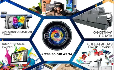 Chop etish, banner, orakal, firma blankalari, keng formatli bosma