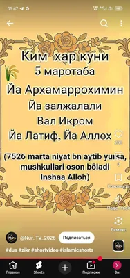 Электронной велик 1