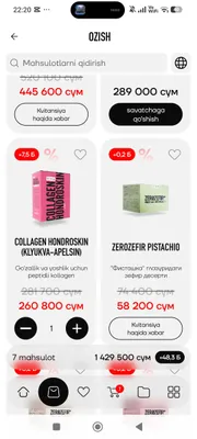 Коллаген