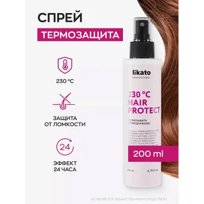 likato brendidan prafissanal termazashta 1