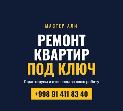 Евроремонт кафель пластик и сантехника (под ключ) со СКИДКОЙ! 1