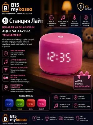 Яндекс Станция Лайт с часами, колонка Алиса, новая, 85$