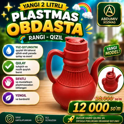 PLASTMAS QIZIL RANGLI OBDASTA 2 L - ABDUMIV XOZMAG 1